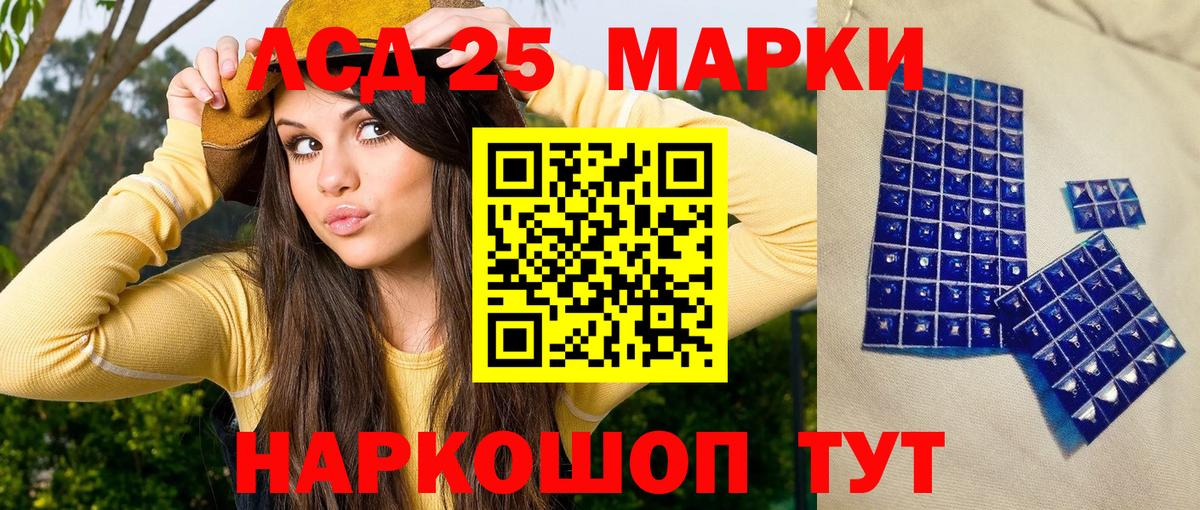 закладки  Вход с VPN  Лесозаводск  Марки NBOMe 1,8мг 