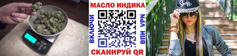 сколько стоит  Лесозаводск  ТГК THC oil 