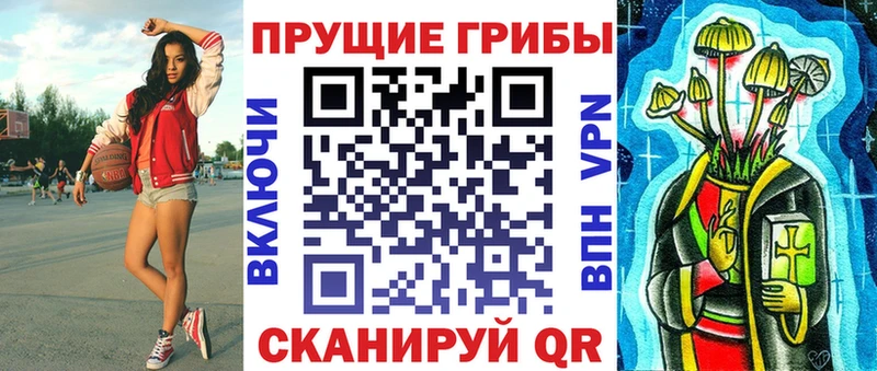 Псилоцибиновые грибы MAGIC MUSHROOMS  Лесозаводск 