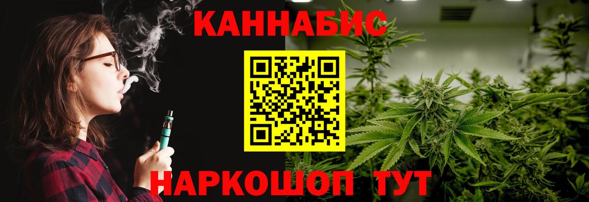 МЕФ   Лесозаводск  Кетамин  Меф МЯУ МЯУ  Вход с VPN  МДМА  ГАШ  Канабис  ГАШ 