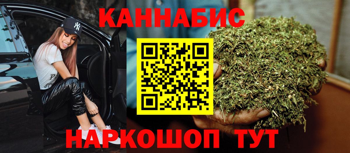 Конопля планчик Лесозаводск