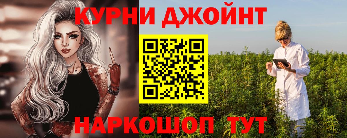 Шишки марихуана White Widow  Шишки марихуана VHQ  Шишки марихуана Amnesia  Лесозаводск  Каннабис гибрид  Вход с VPN 
